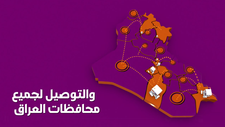 Delivery Days/توصيل